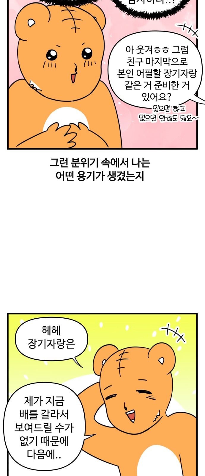 9 페이지