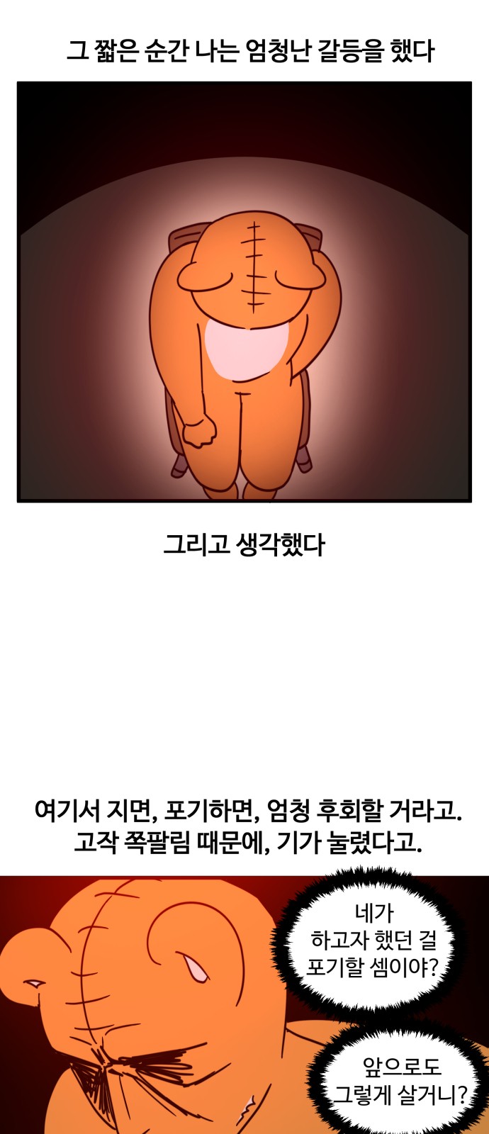 11 페이지