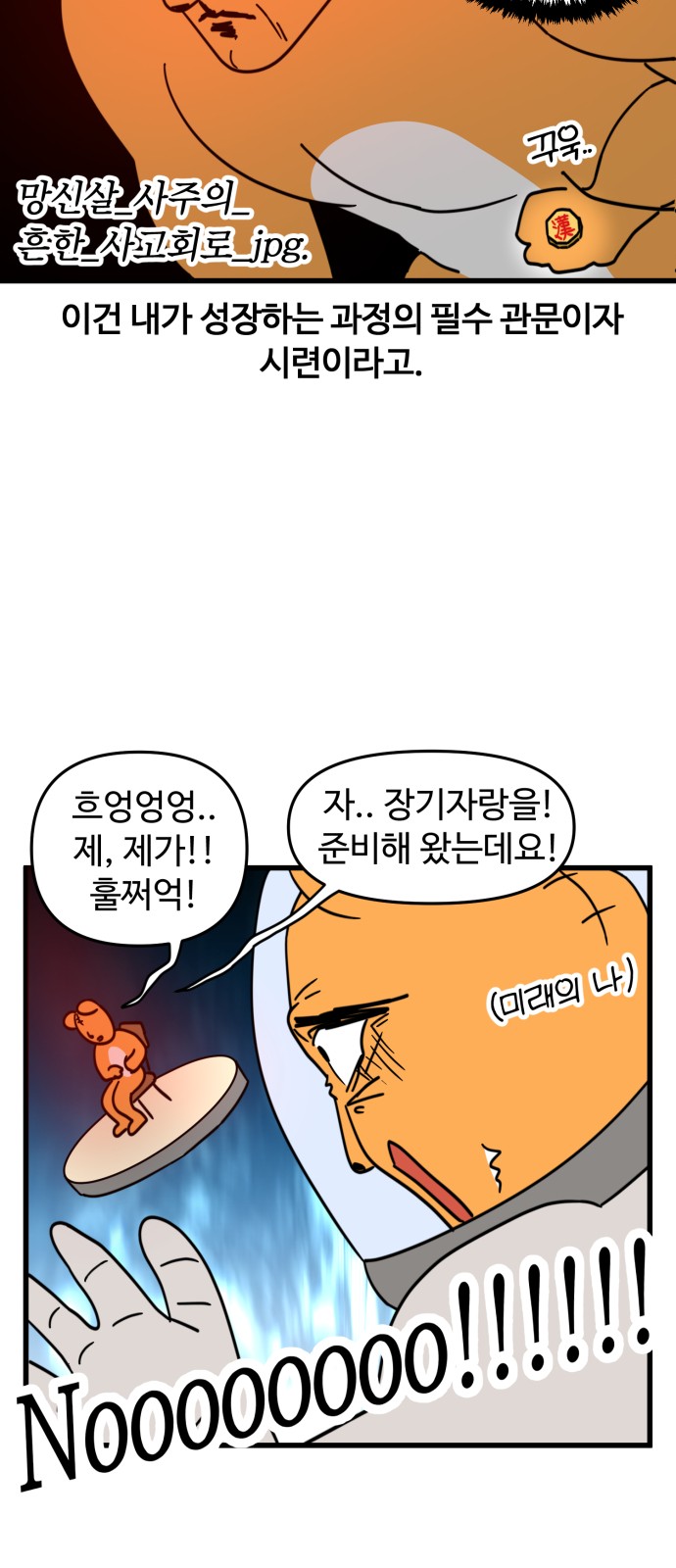 12 페이지