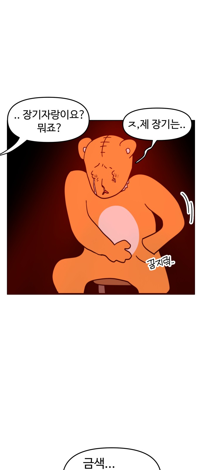 13 페이지