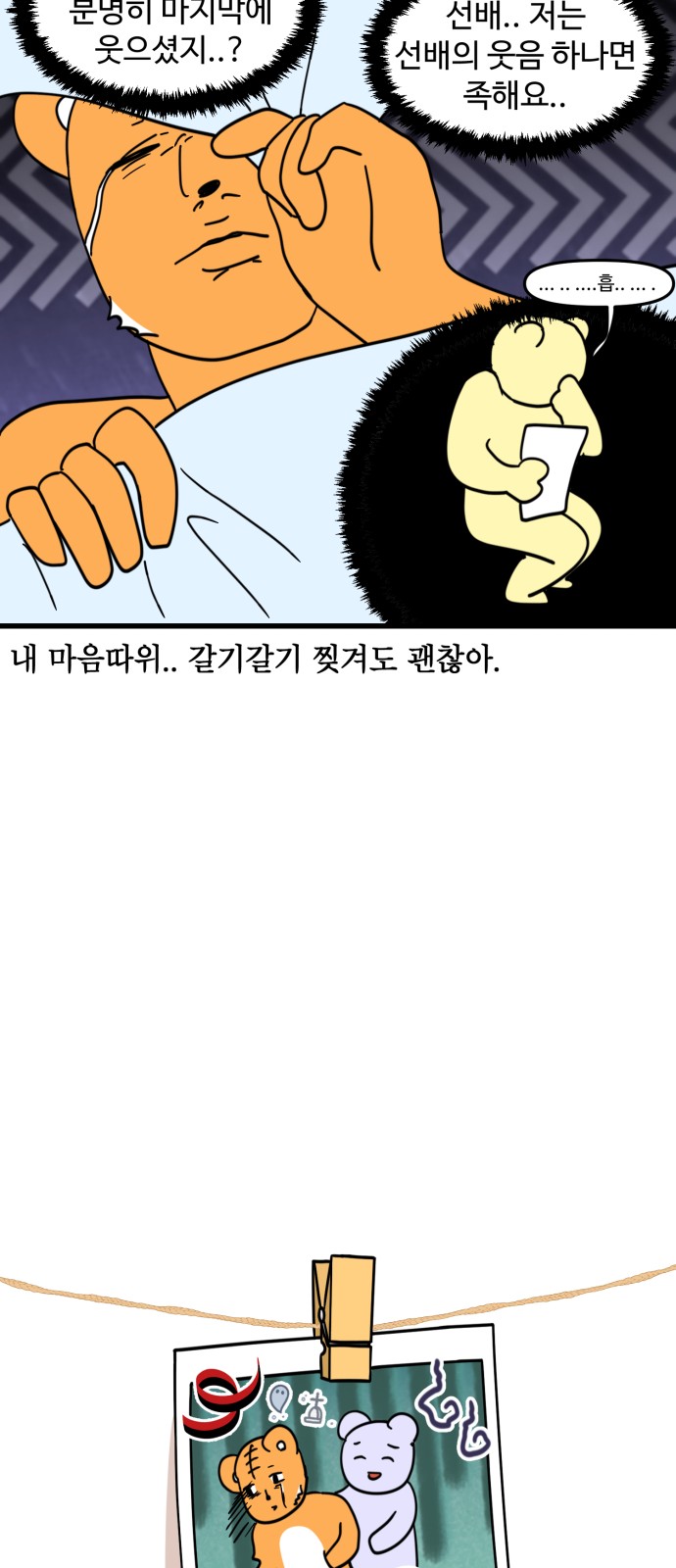 17 페이지