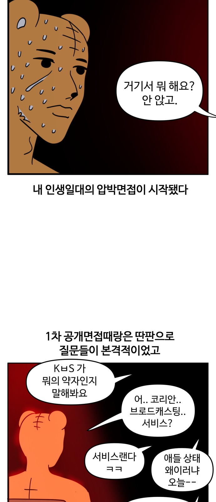 6 페이지