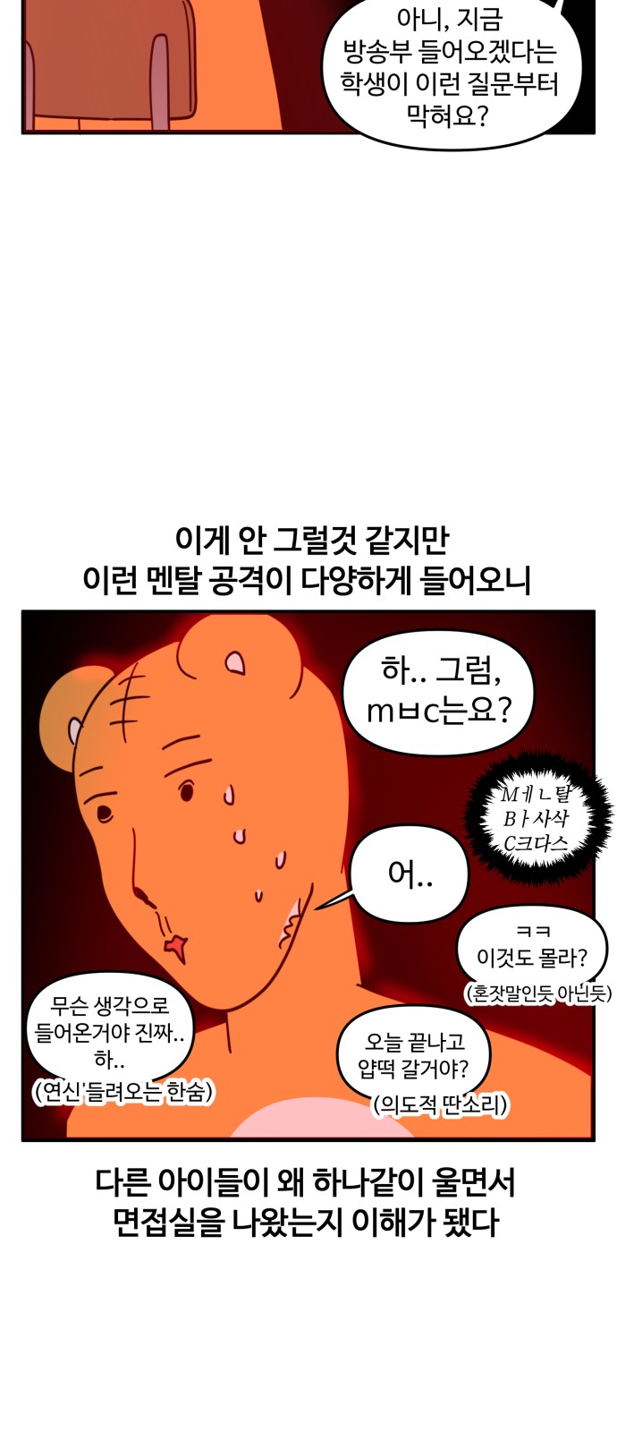 7 페이지
