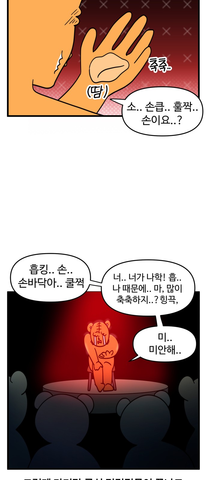 9 페이지