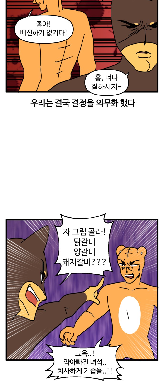 11 페이지