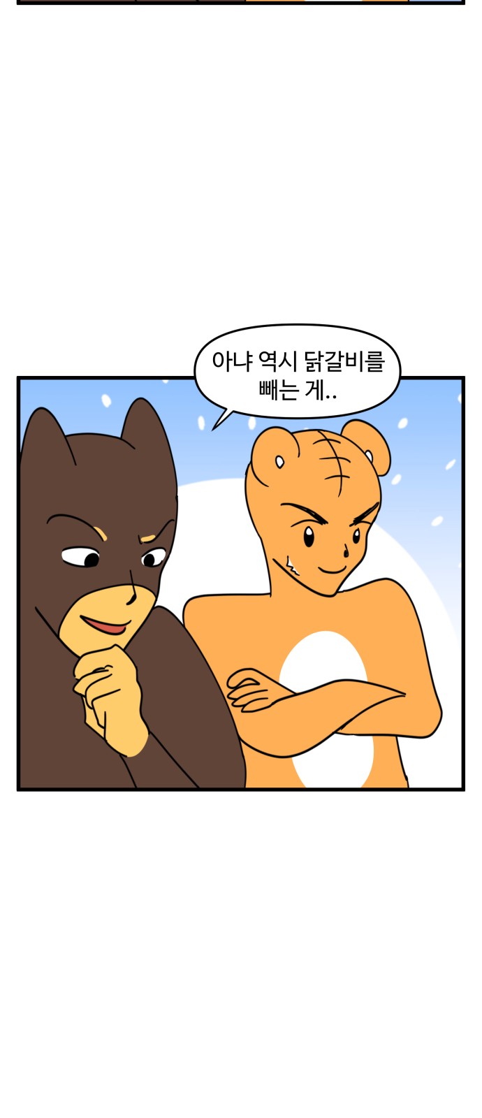 15 페이지