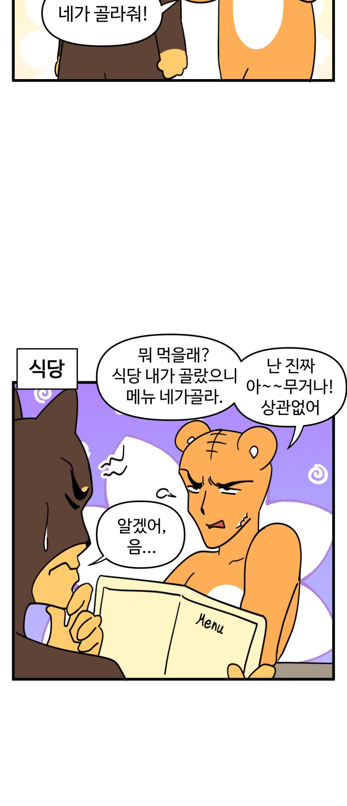 4 페이지