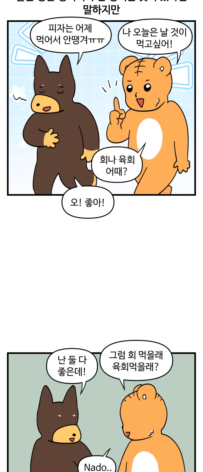 7 페이지