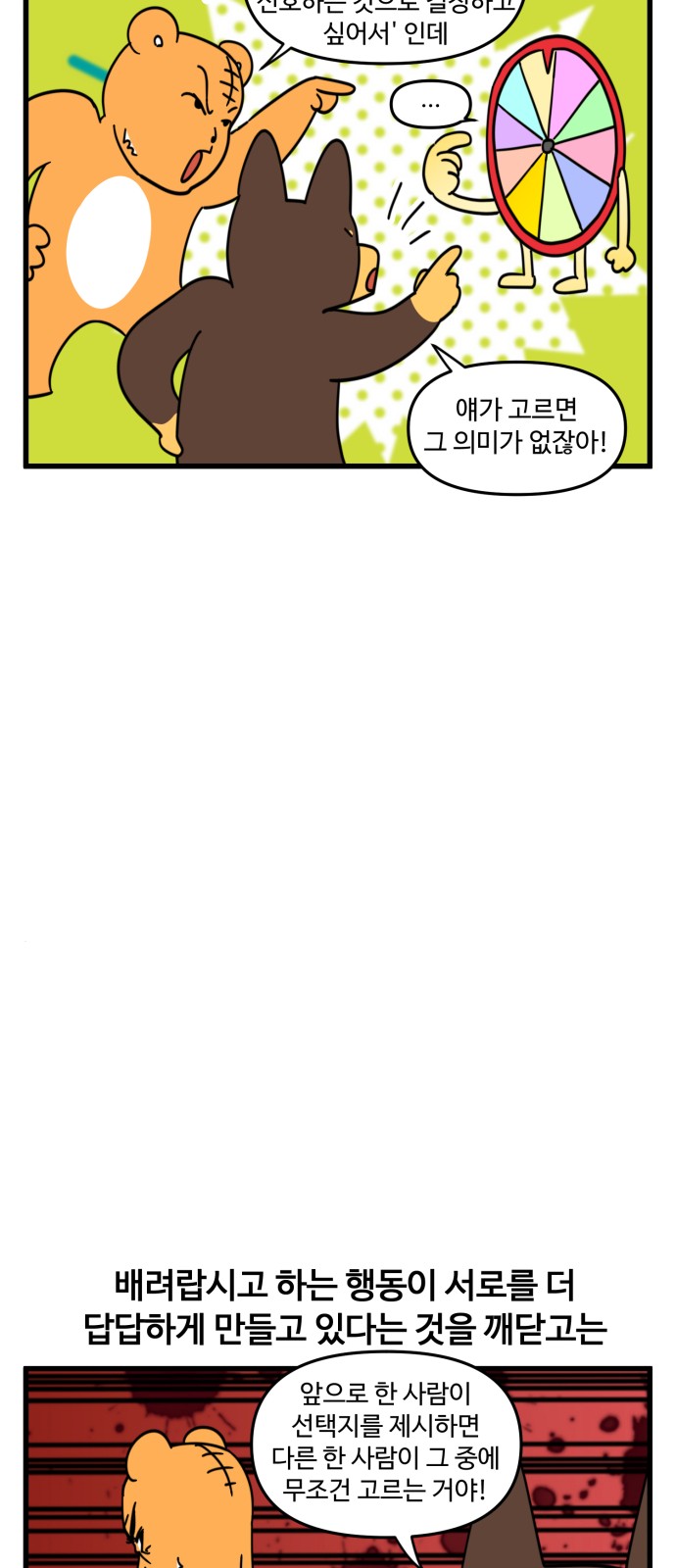 10 페이지