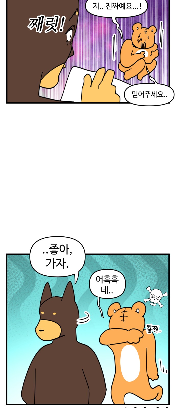 15 페이지
