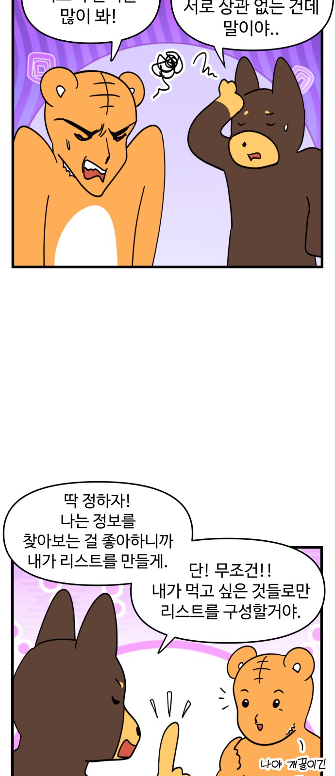 3 페이지