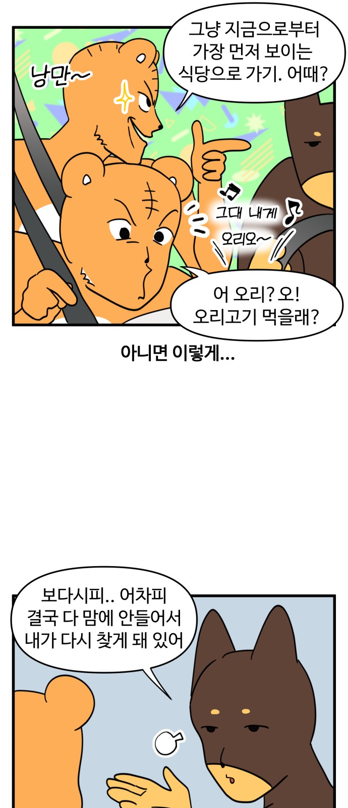 6 페이지