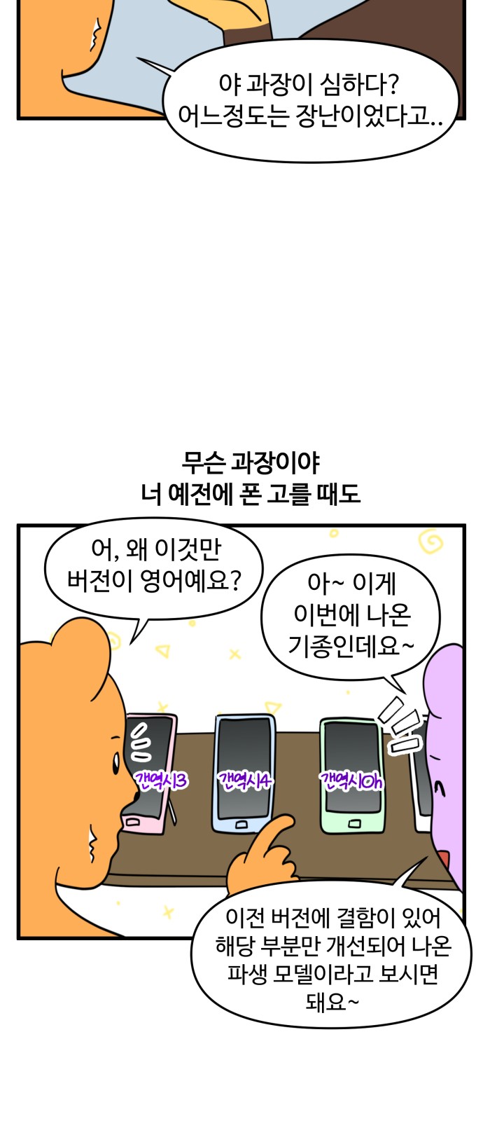 7 페이지