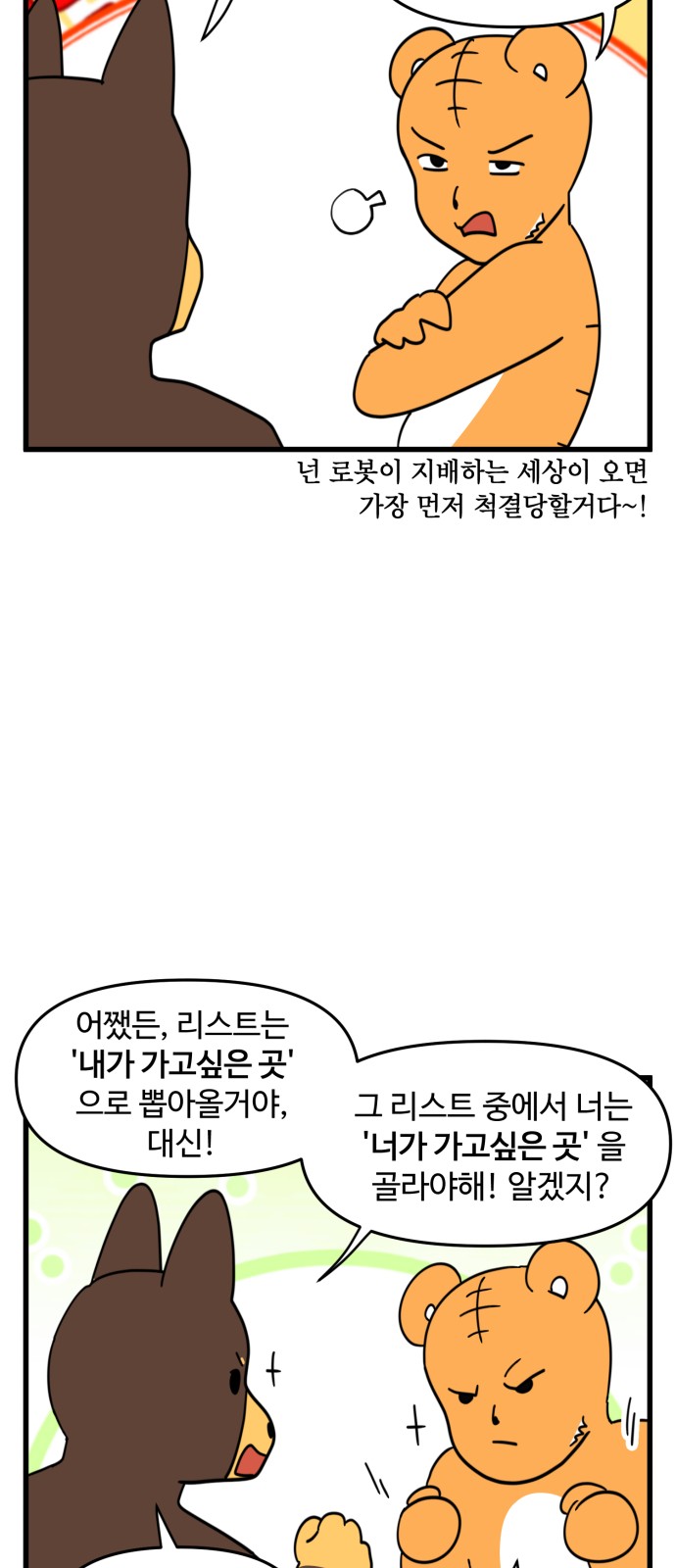 9 페이지