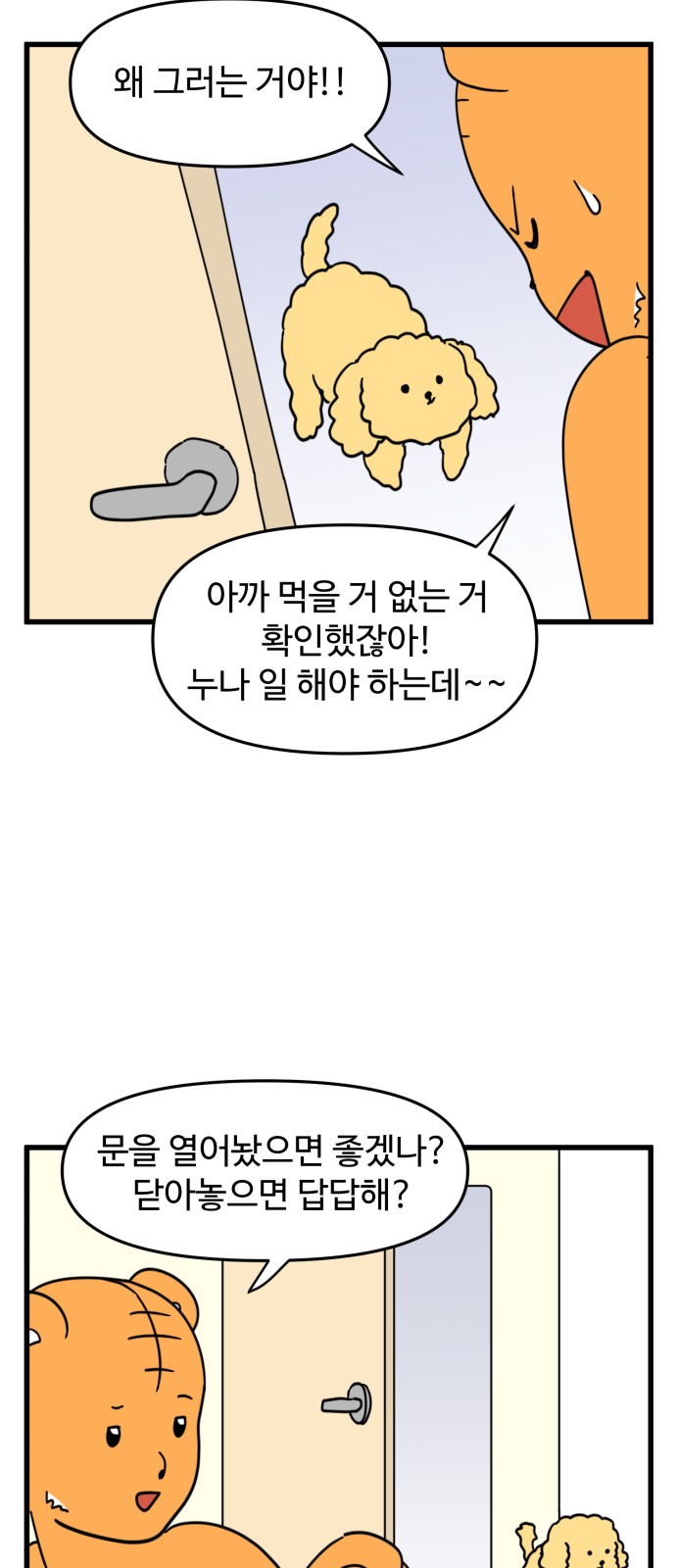 12 페이지