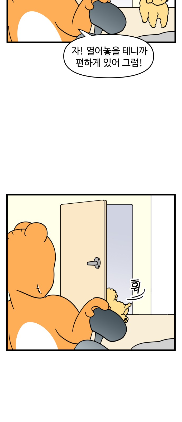 13 페이지