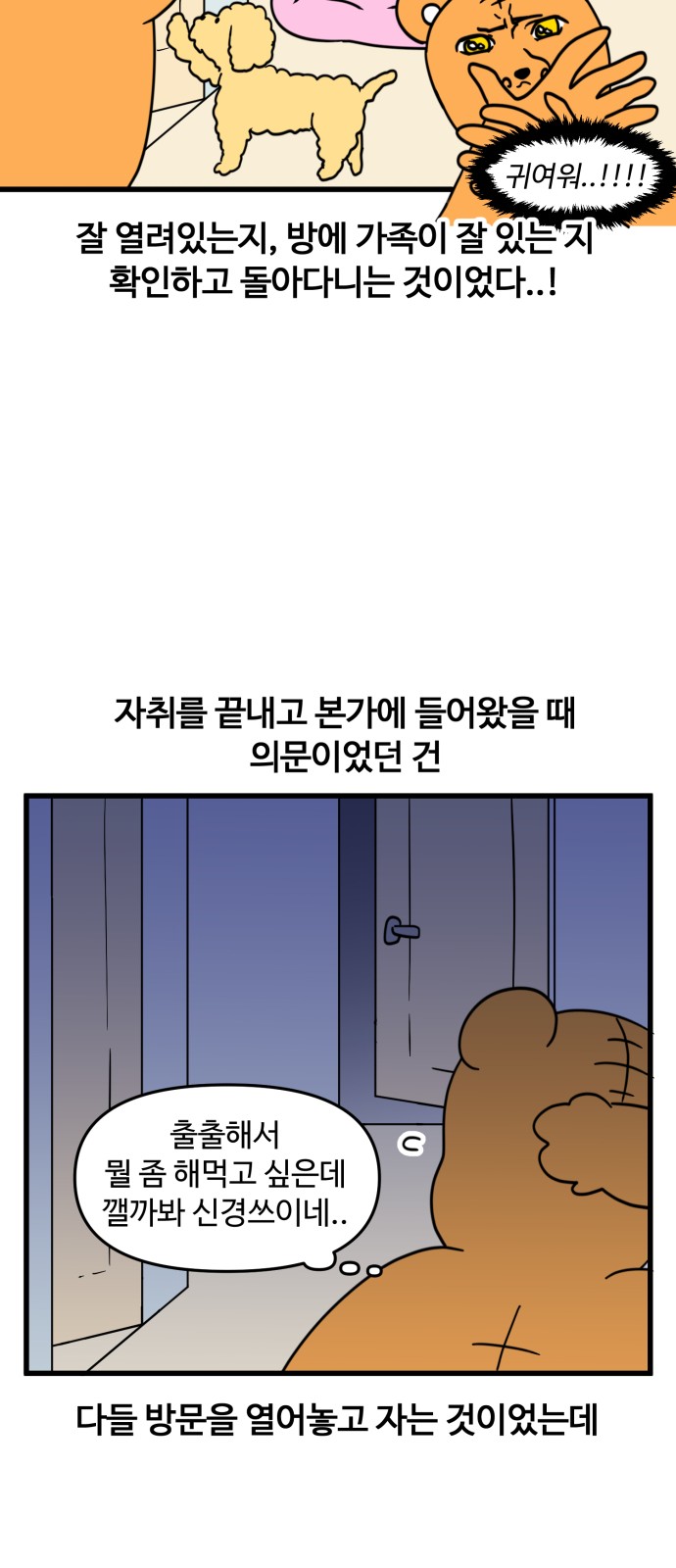 16 페이지