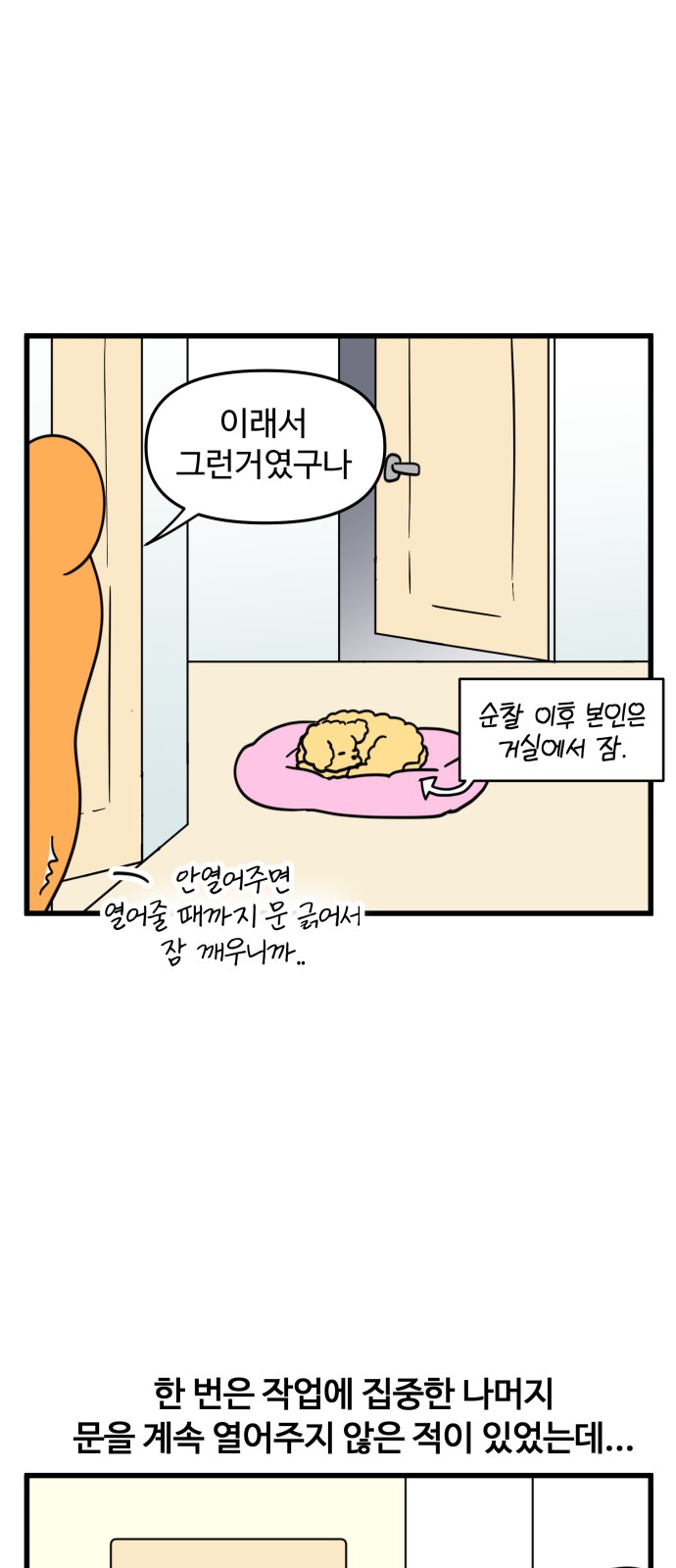 17 페이지