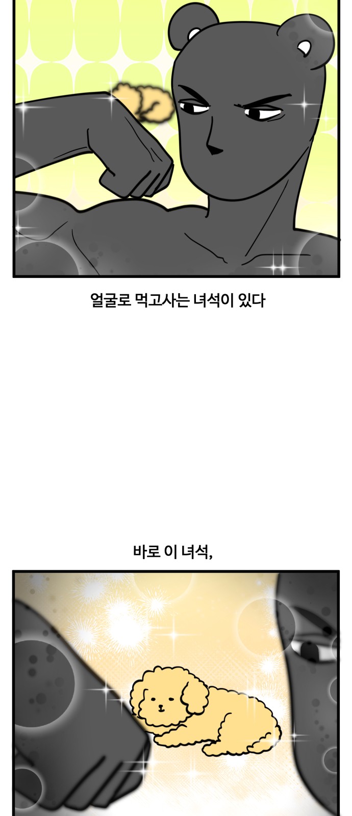 3 페이지