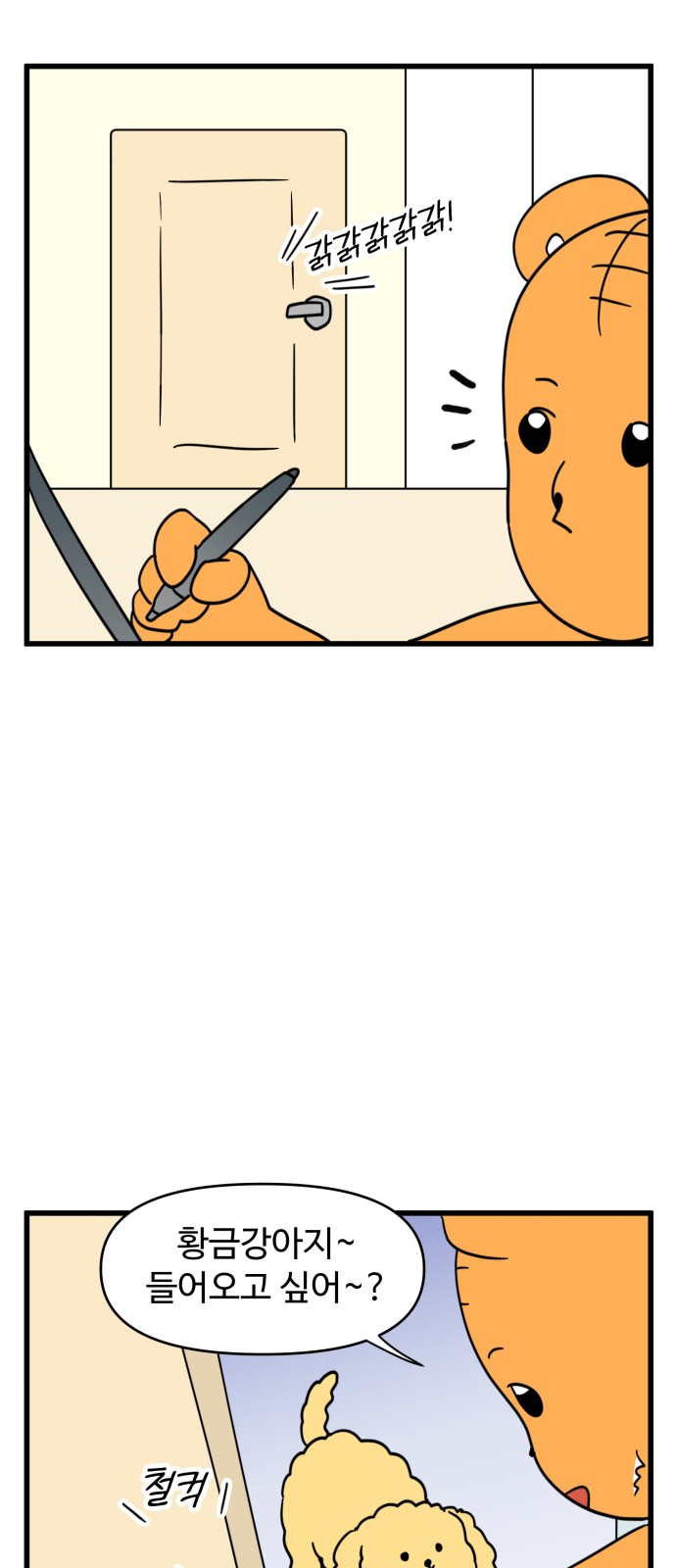 6 페이지