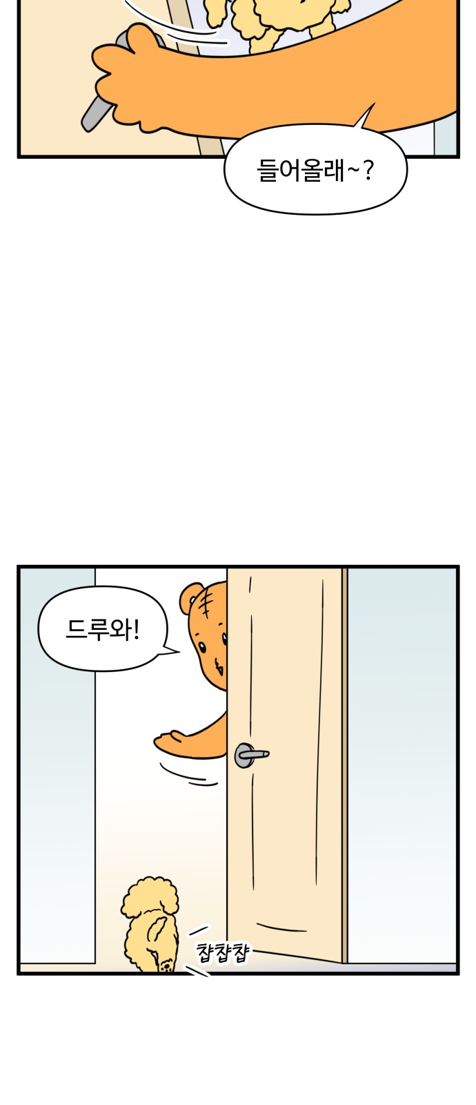 7 페이지