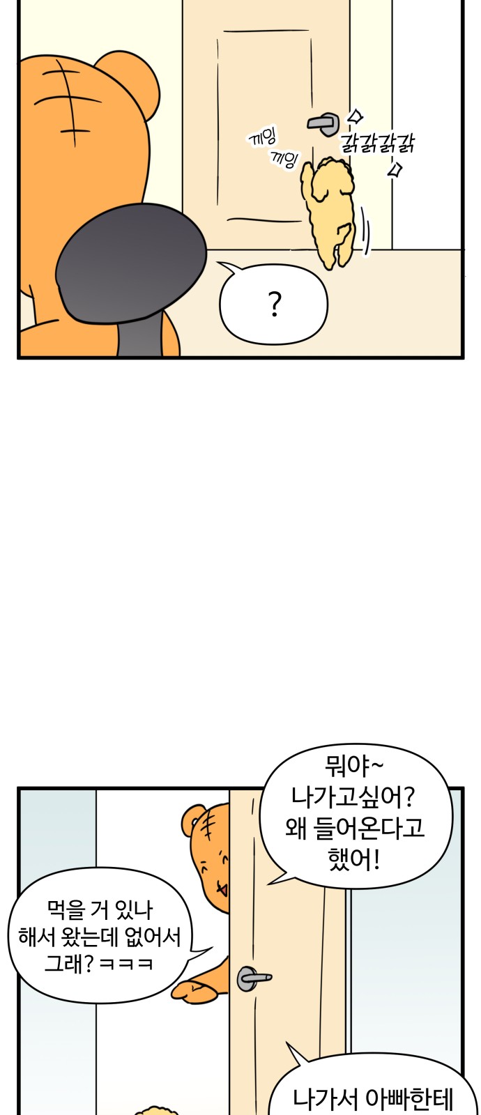 9 페이지