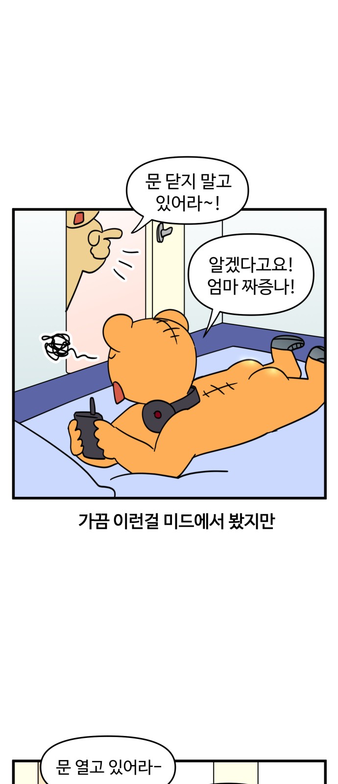 2 페이지