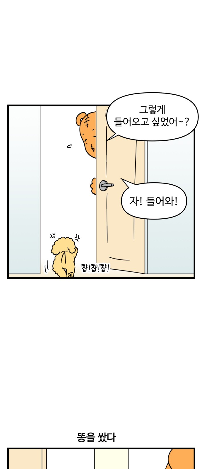 5 페이지