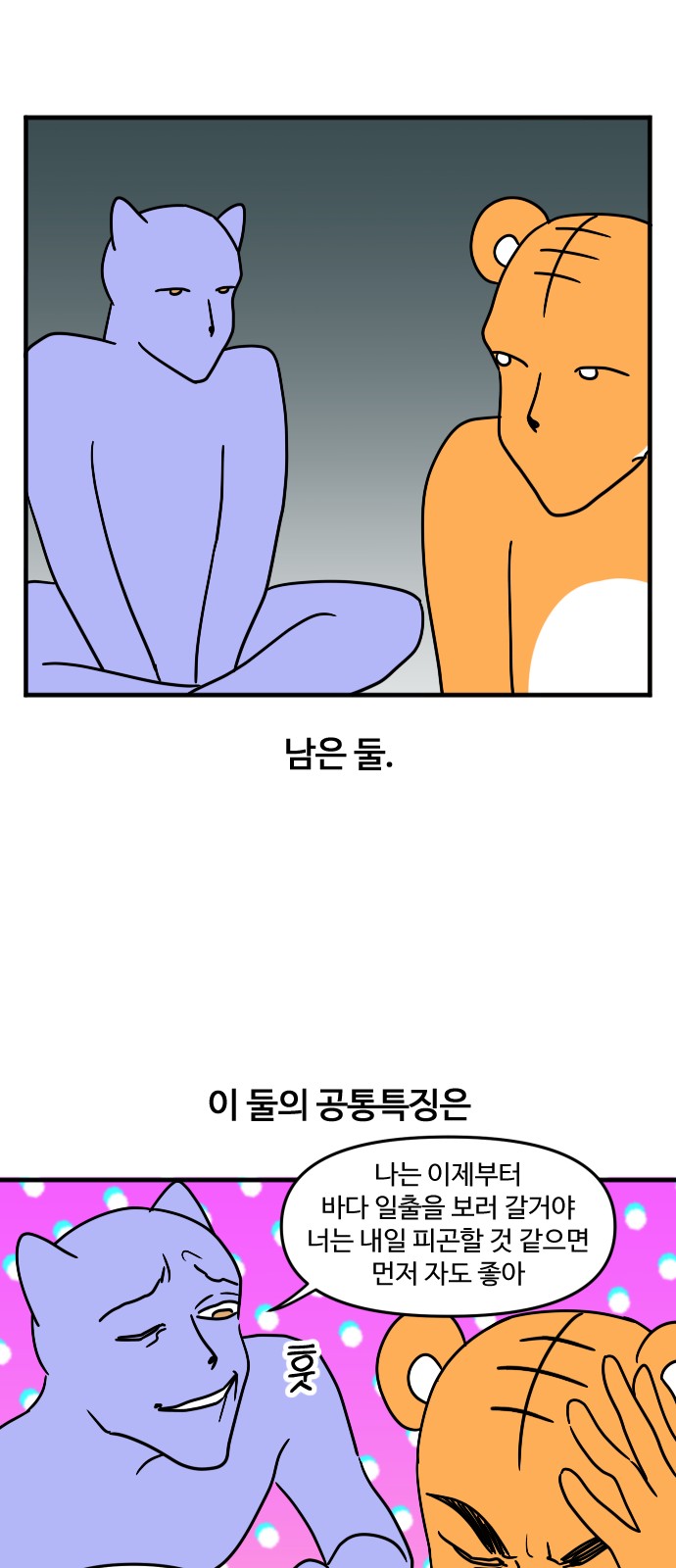 11 페이지
