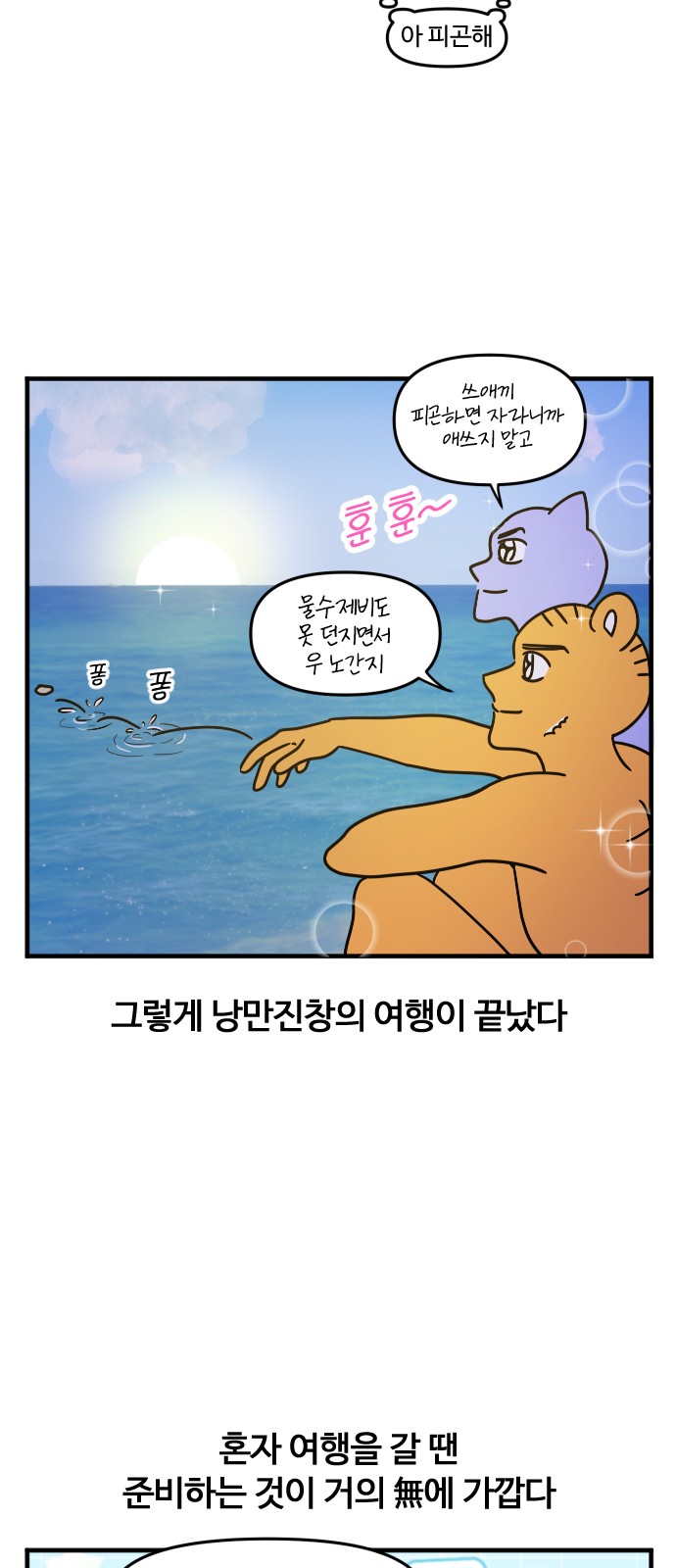13 페이지