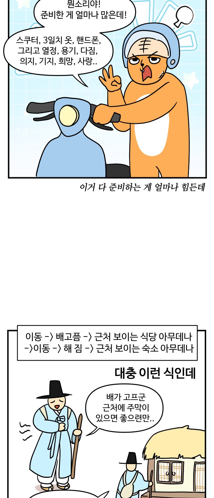 14 페이지