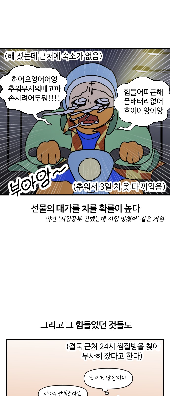16 페이지
