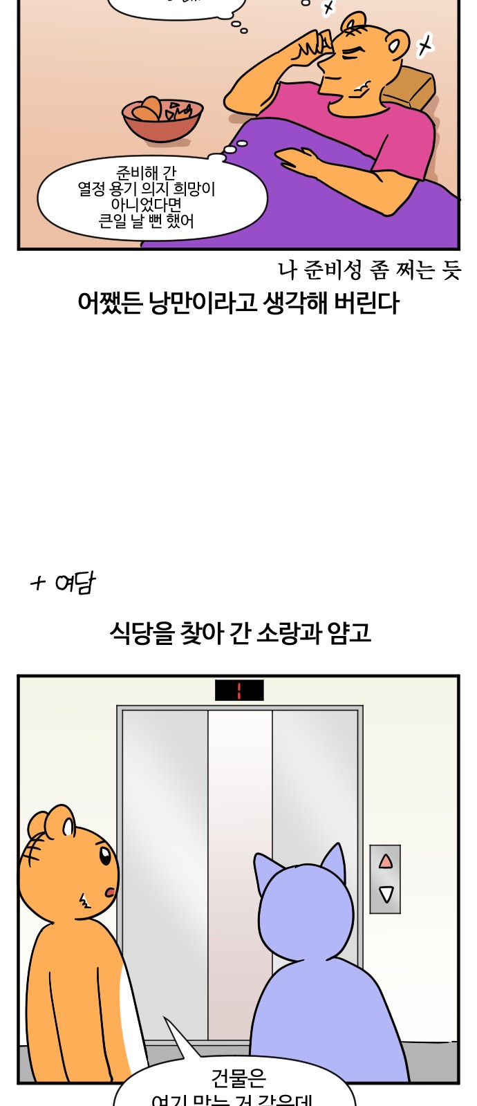 17 페이지