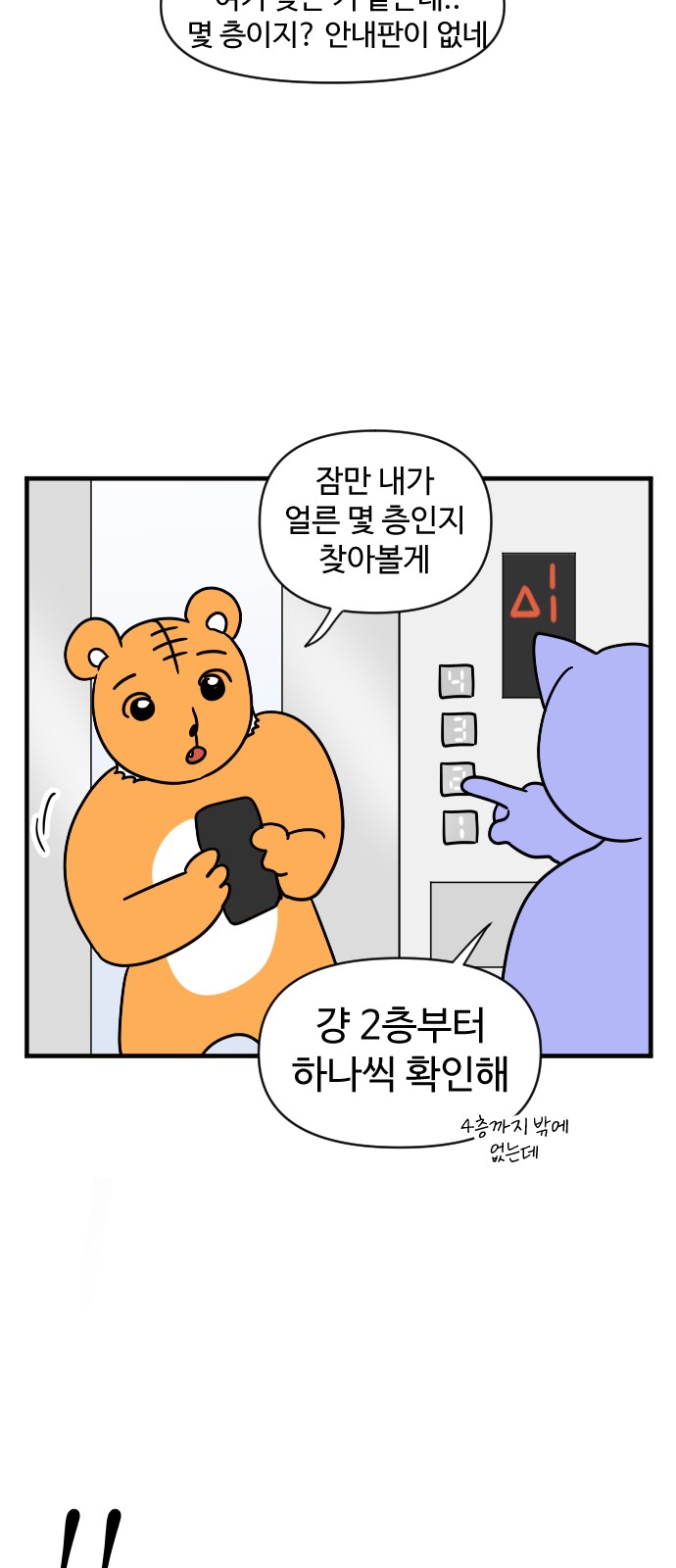 18 페이지
