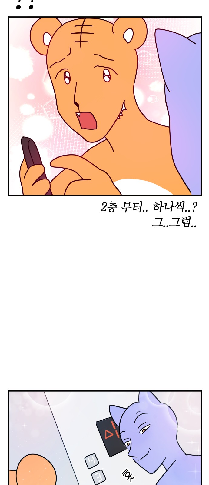 19 페이지