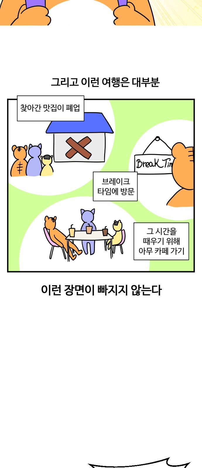 4 페이지
