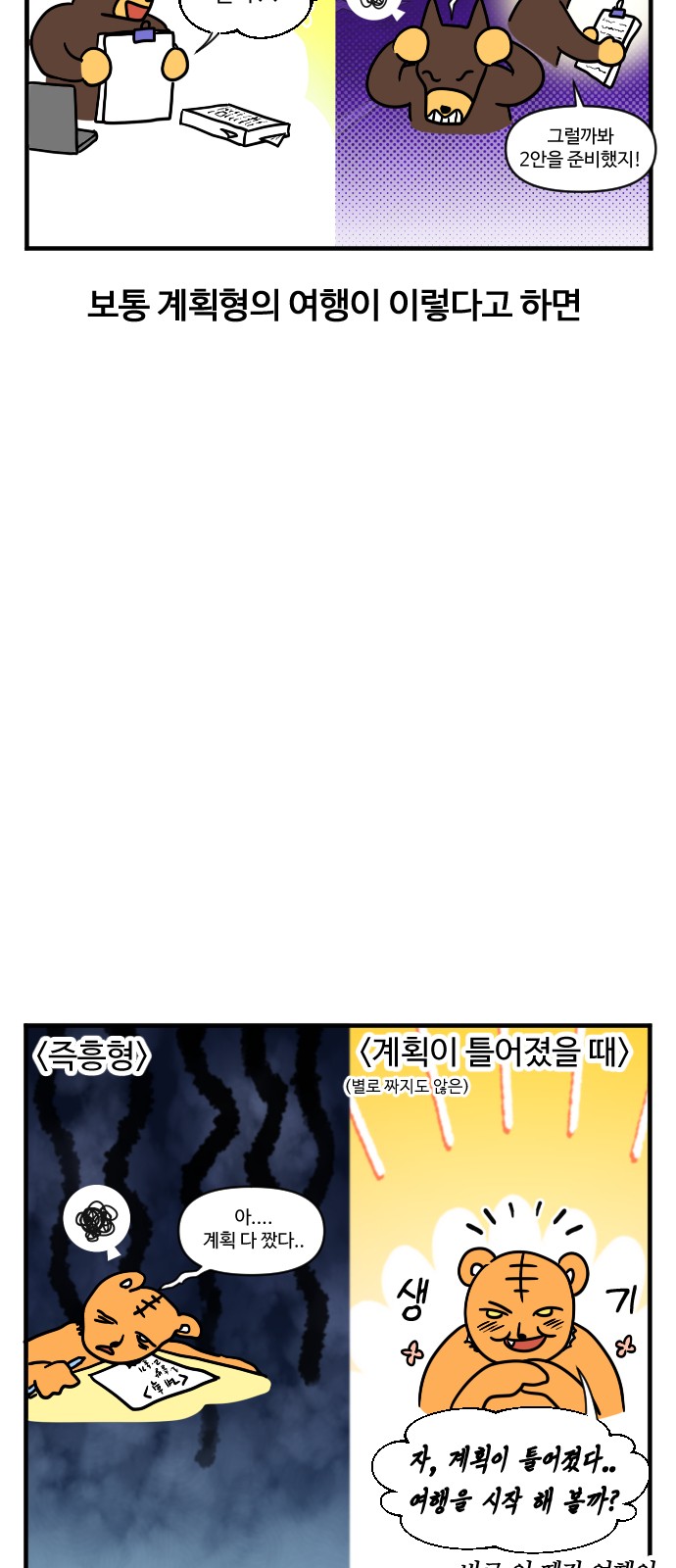 6 페이지