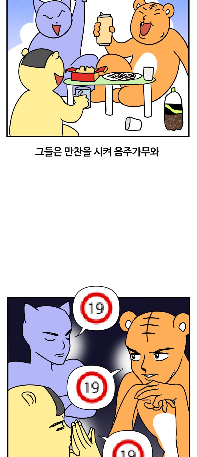 9 페이지