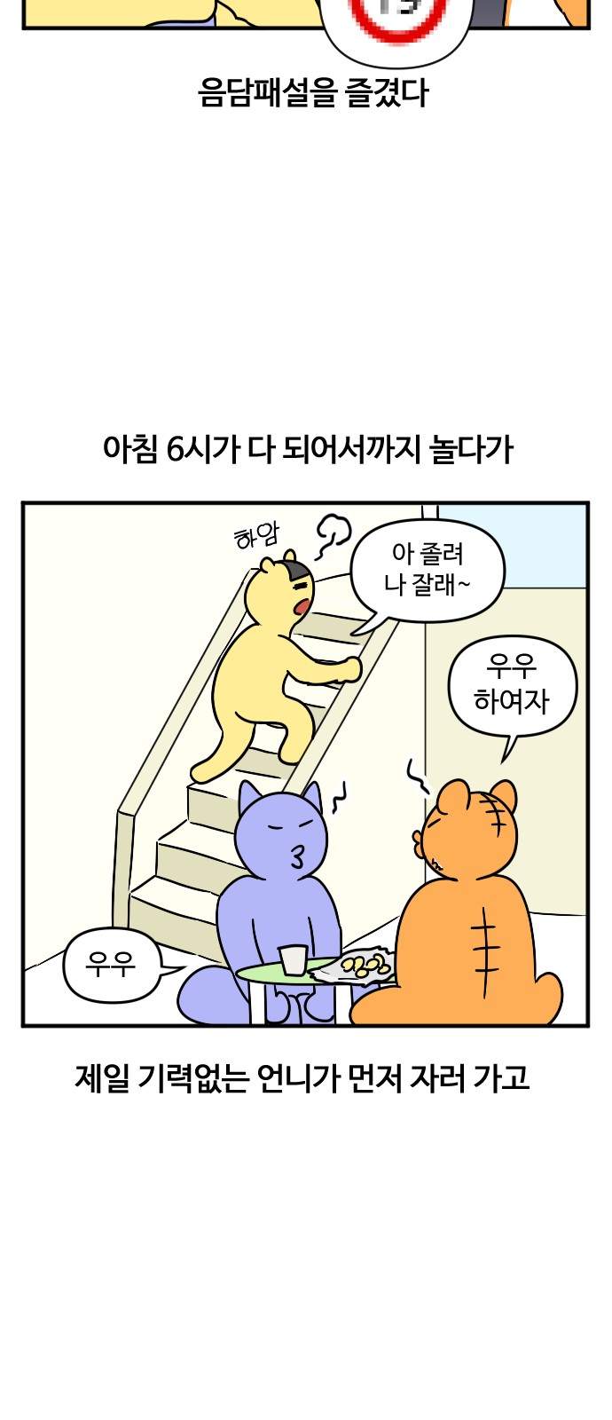 10 페이지