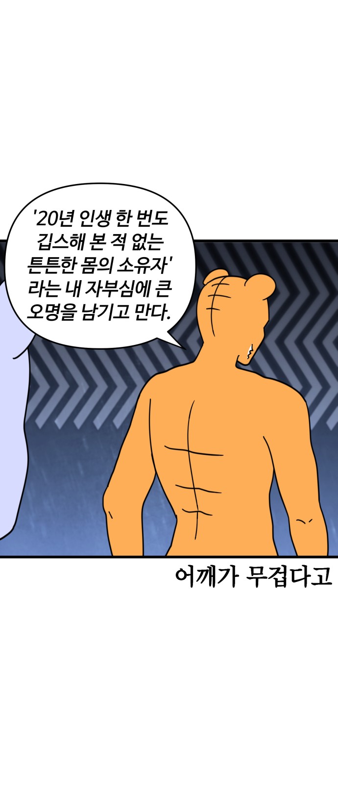 11 페이지