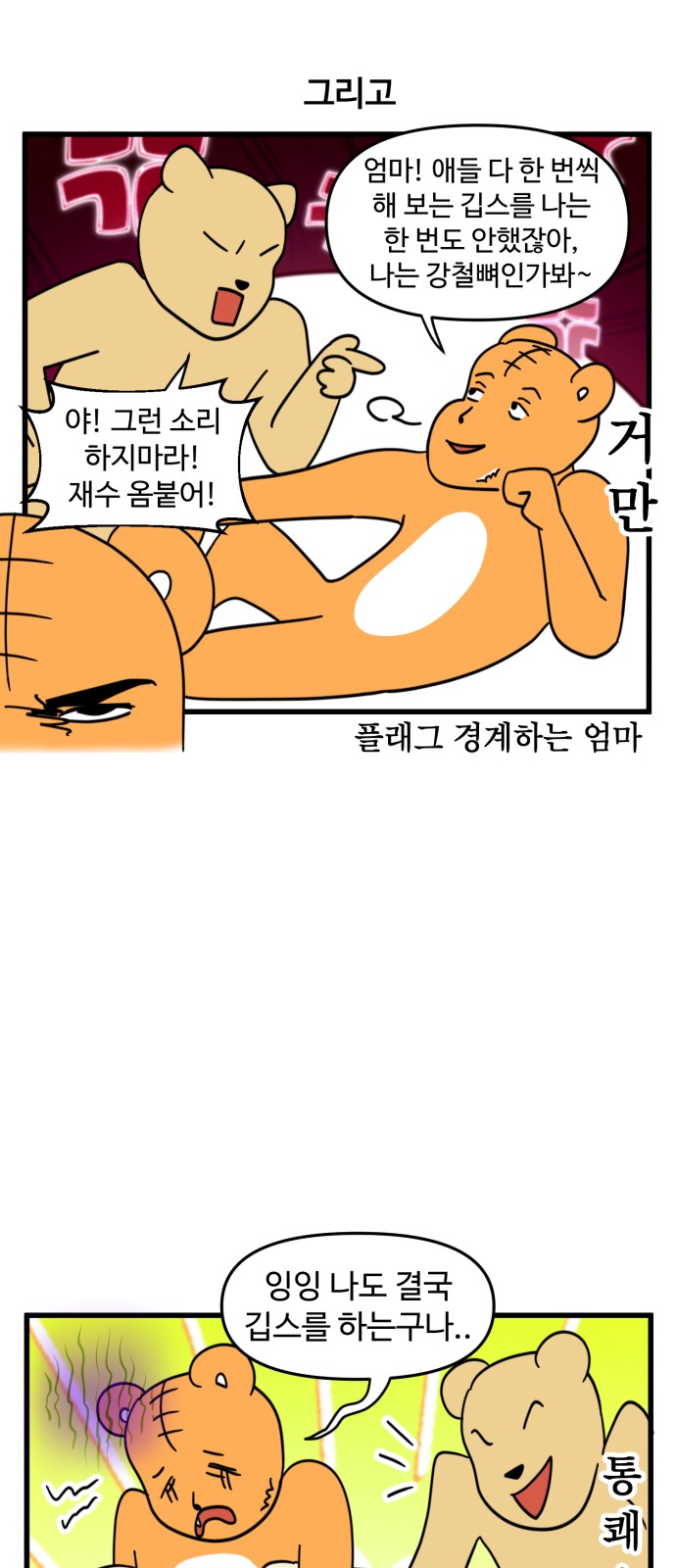 12 페이지