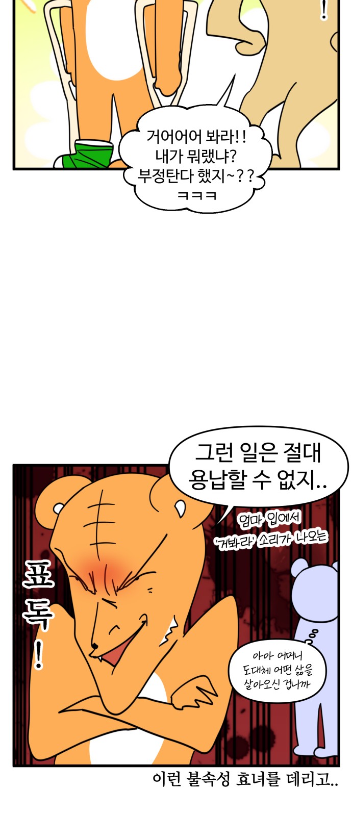 13 페이지