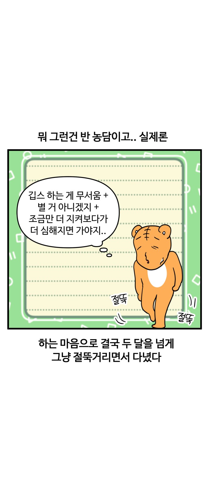 14 페이지