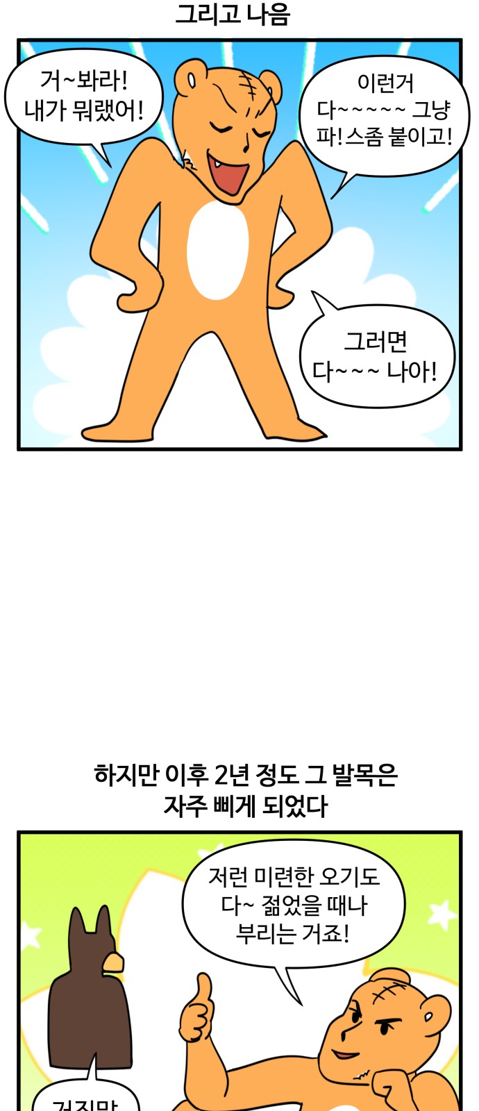 15 페이지
