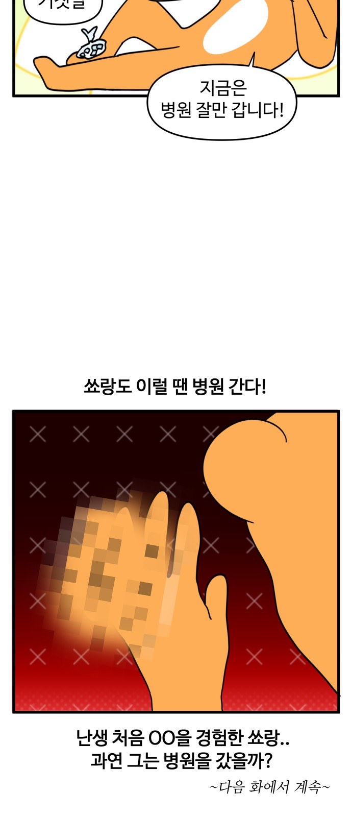 16 페이지