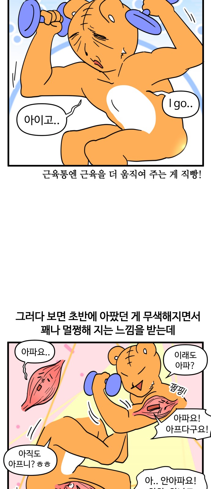 3 페이지