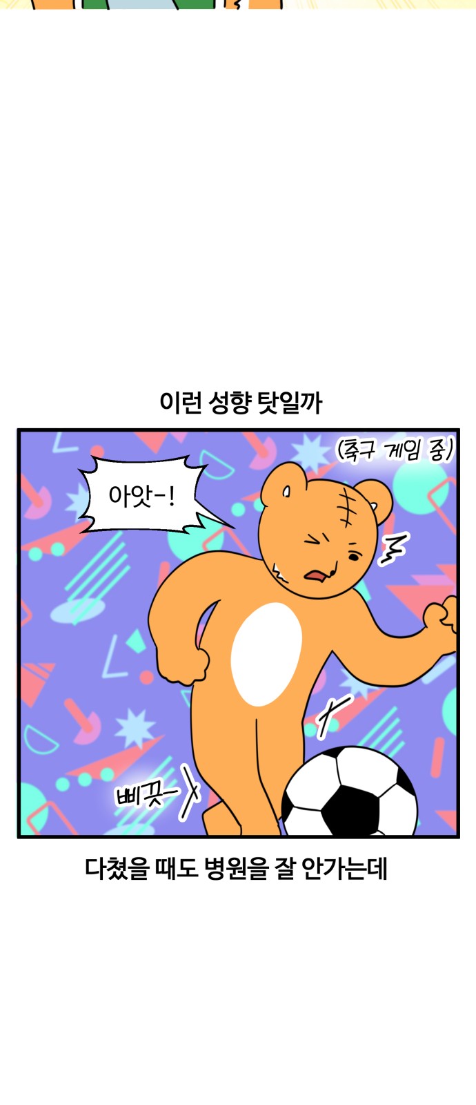 5 페이지