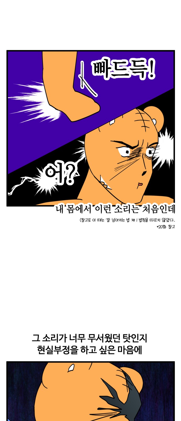 6 페이지