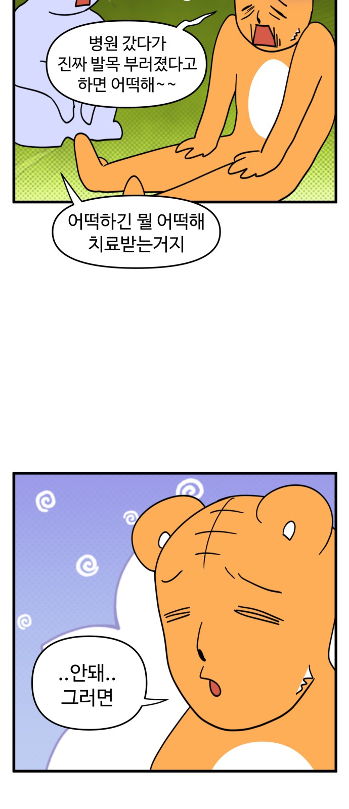 10 페이지