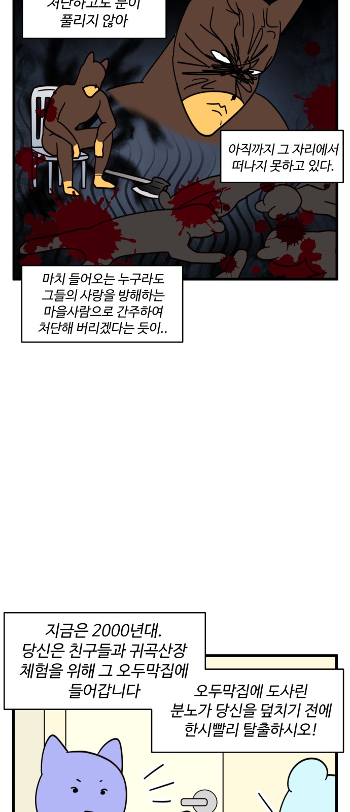 12 페이지